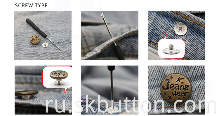 Detachable Jean Button